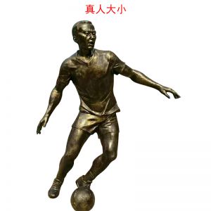 仿銅踢球人物玻璃鋼