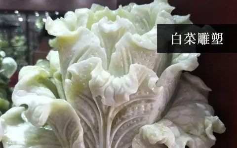 白菜雕塑
